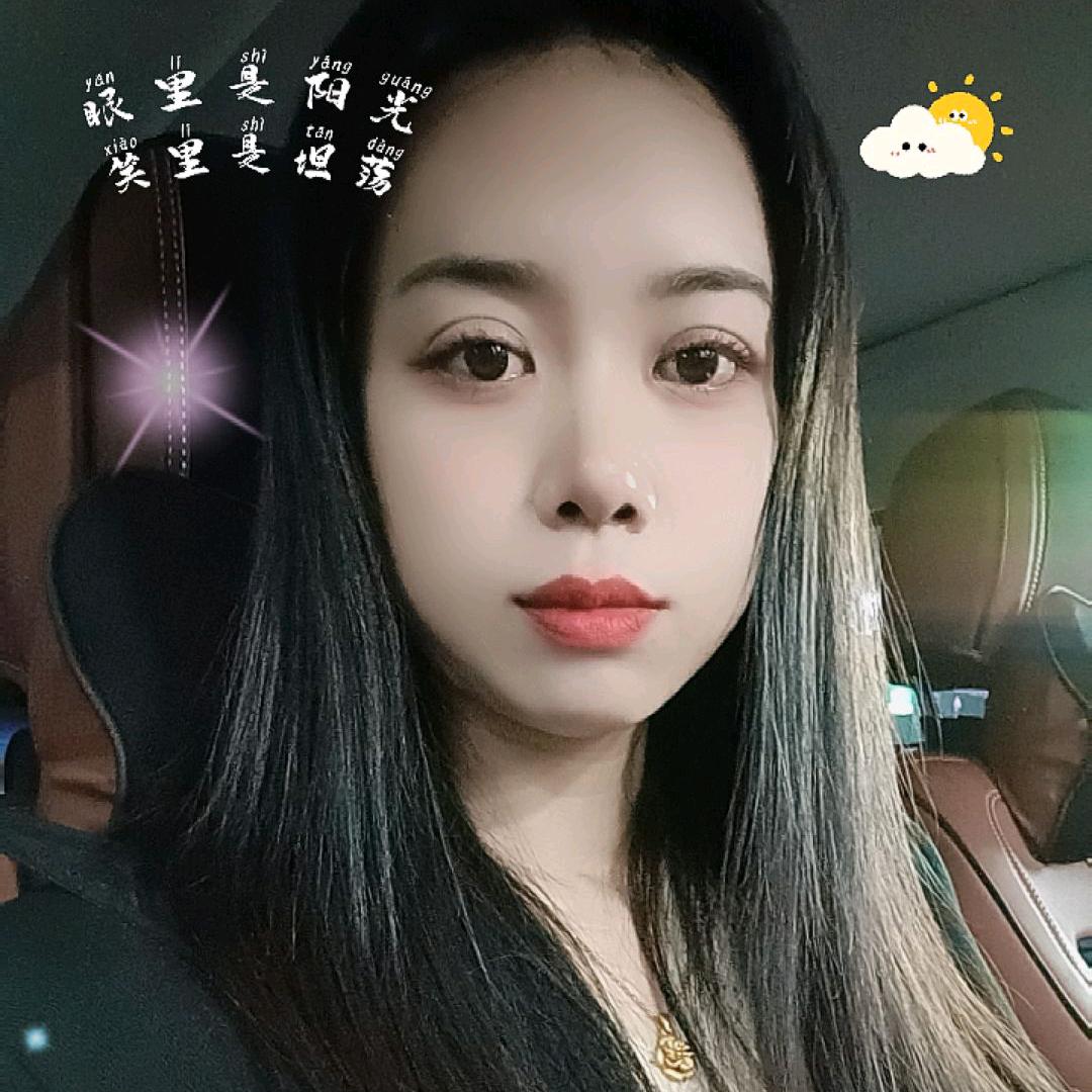 辣妹