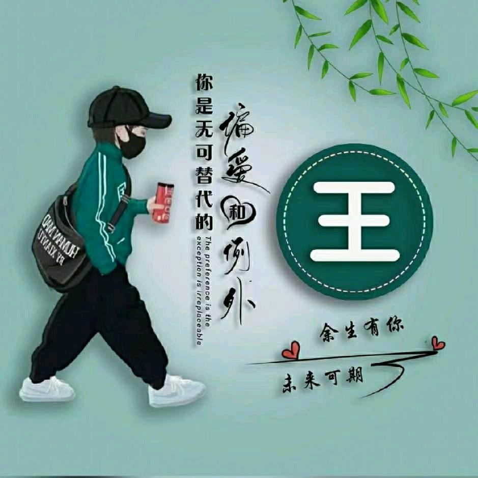 半痴半傻半疯癫