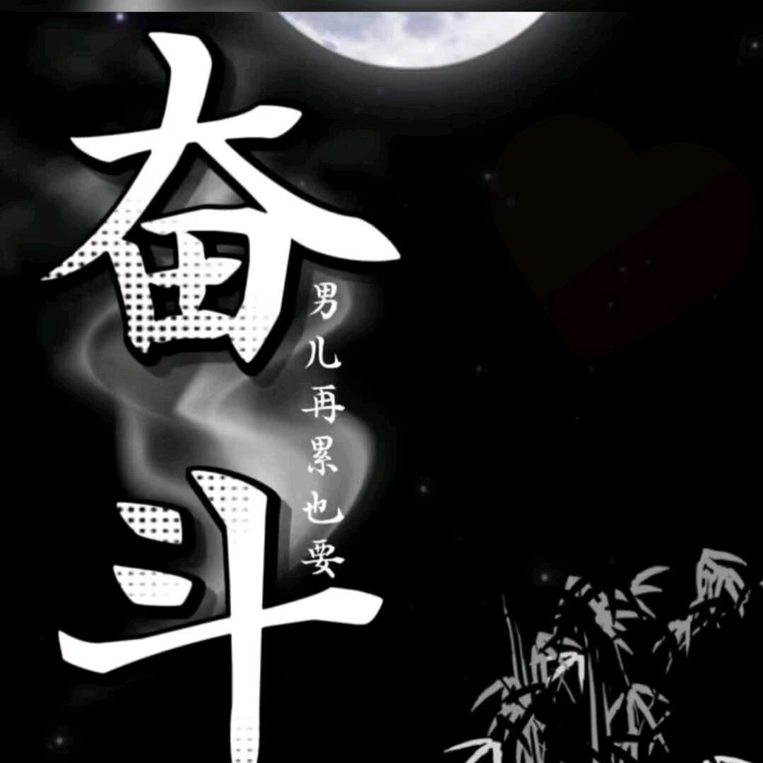巴哥