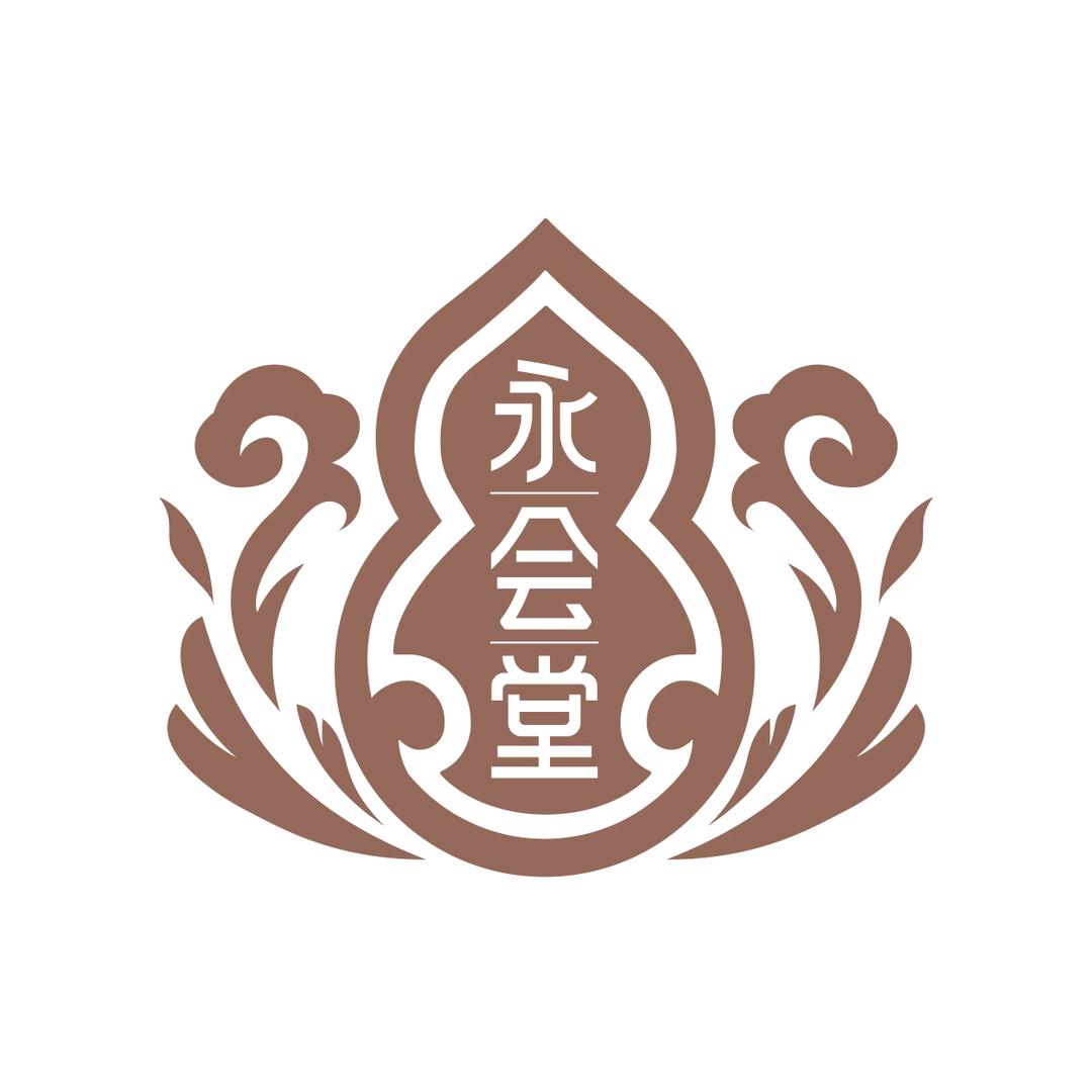 【永會堂】