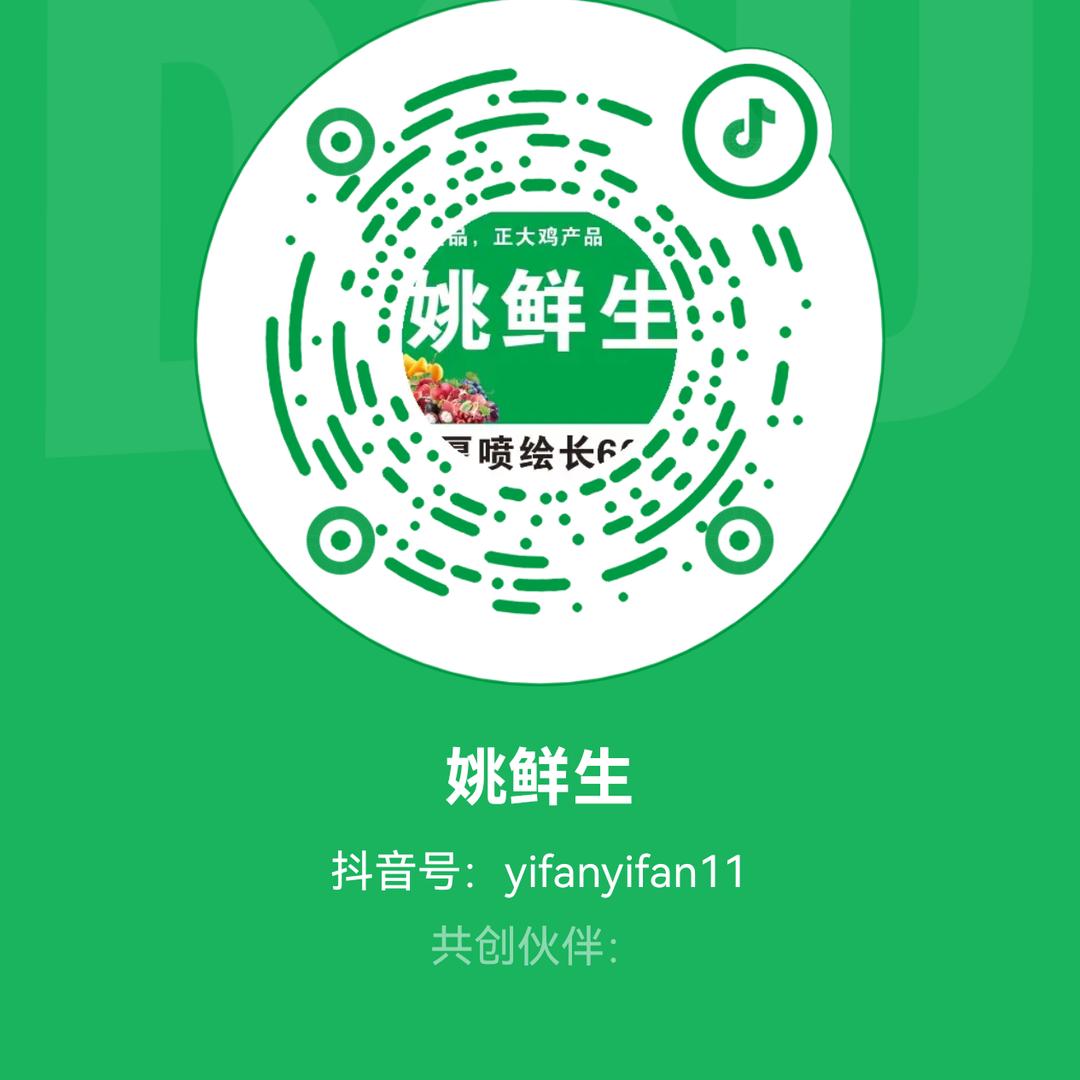 姚鲜生