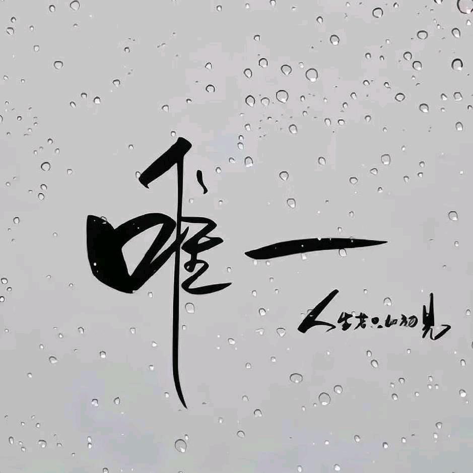 90.後