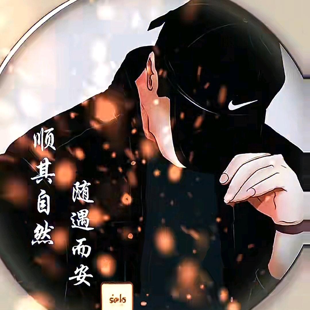 じòぴé淺笑💞