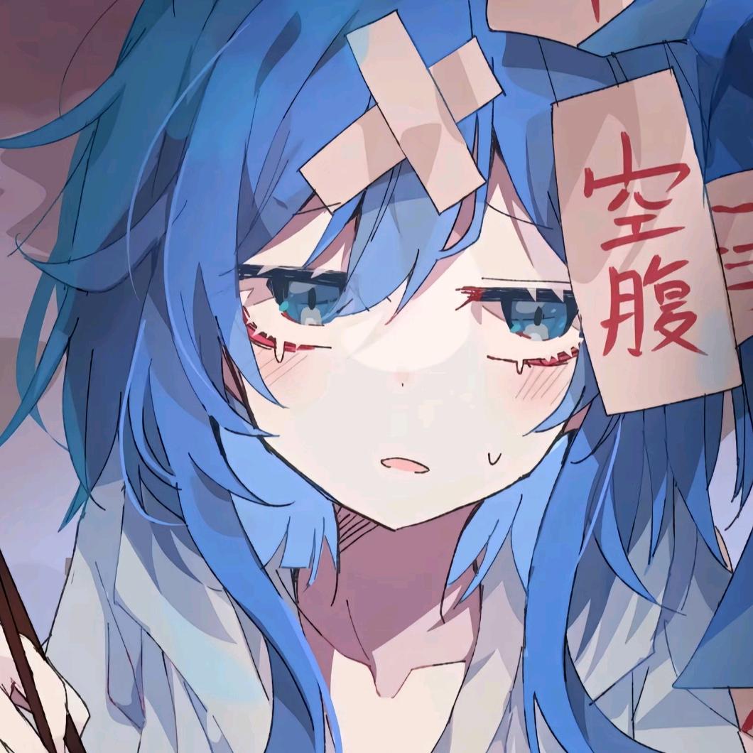 禾苗