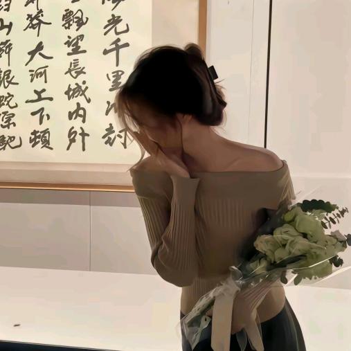 念安.