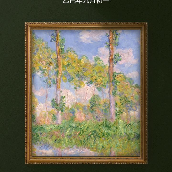 人生能得几回醉