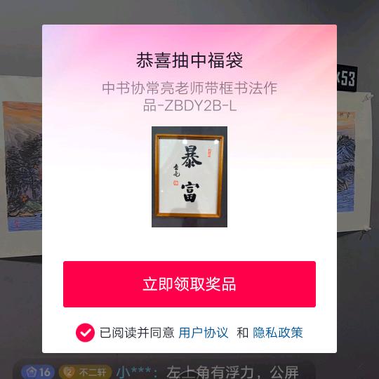 🌈浅夏清秋