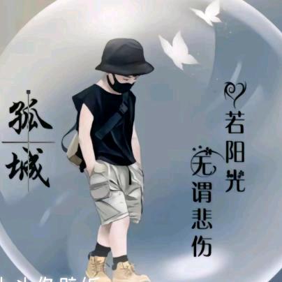 逐梦 前行