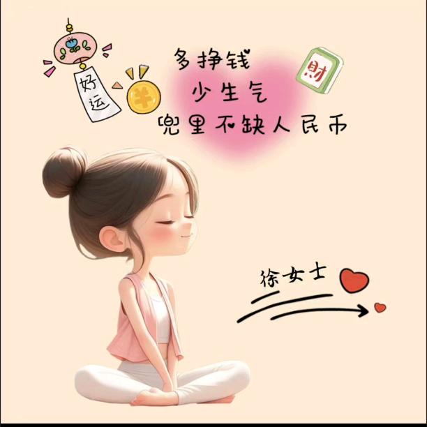 77饭团