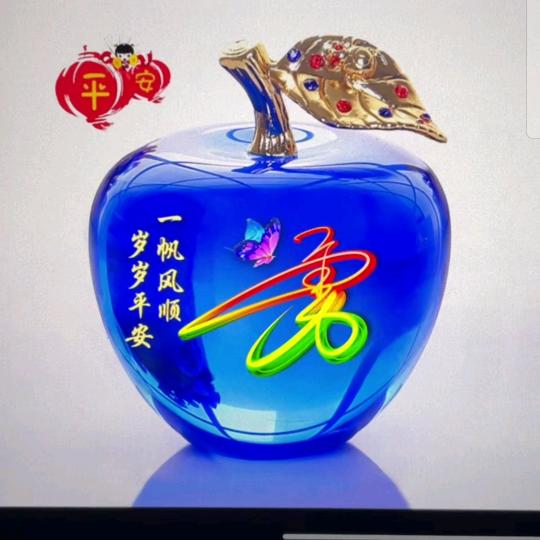 花好月圆