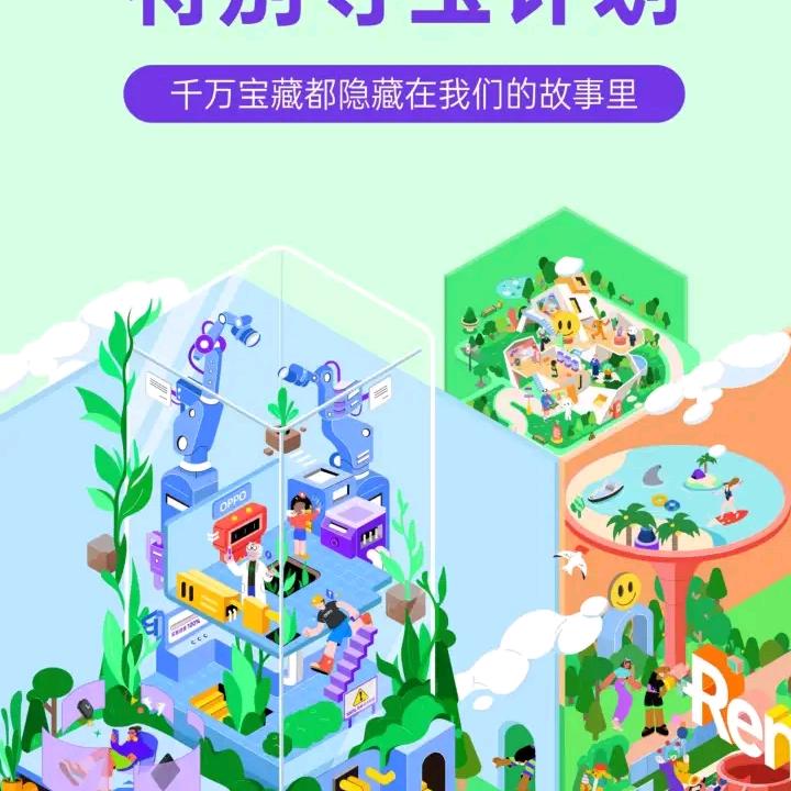杨梅