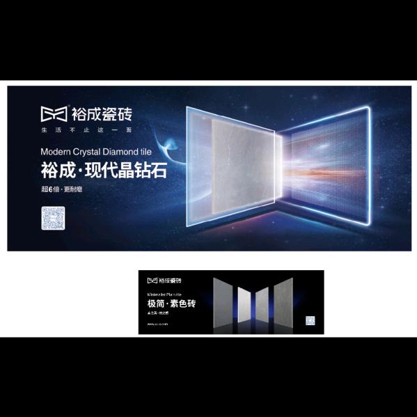 鱼塘裕成瓷砖  迪可波罗瓷砖批发。