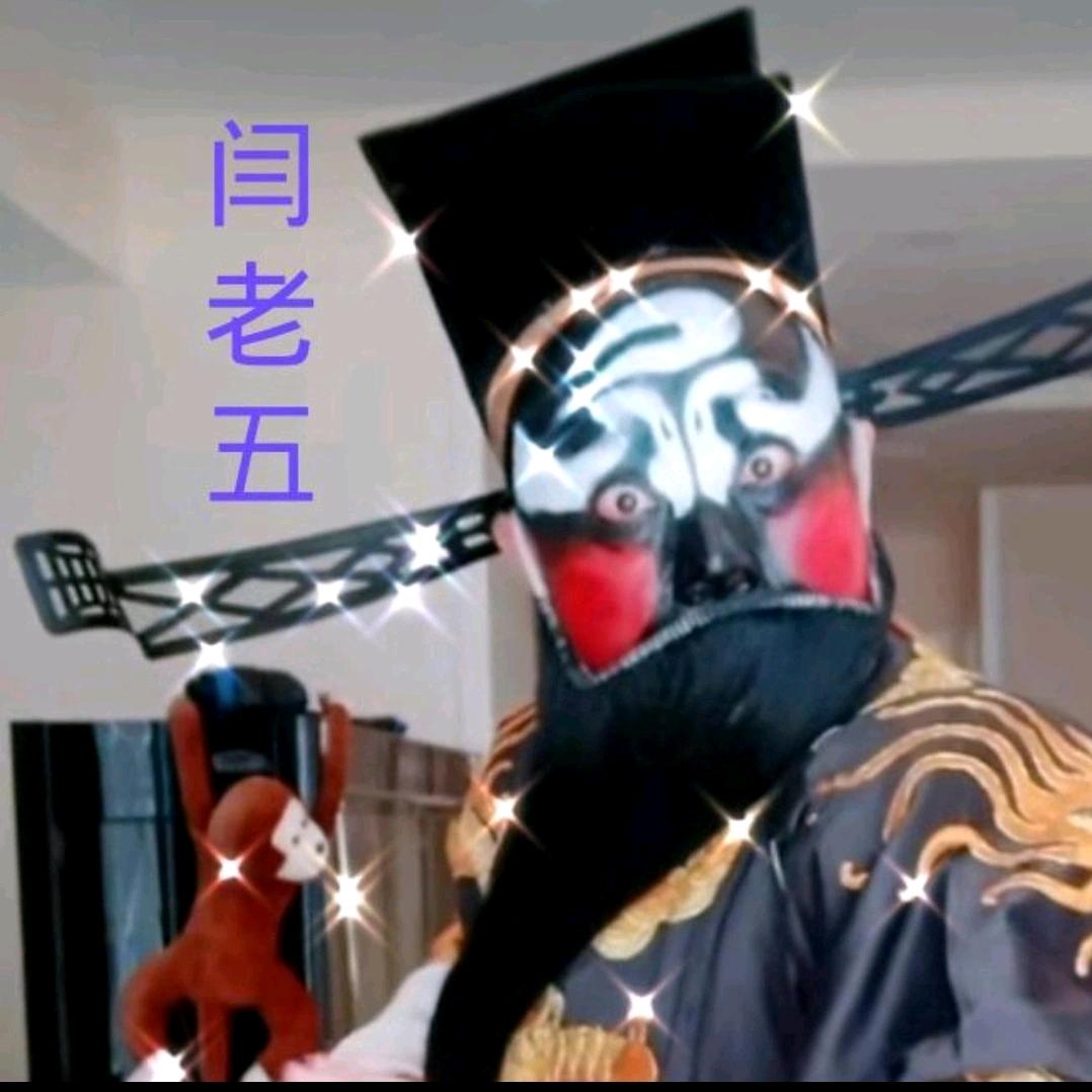 门三君五