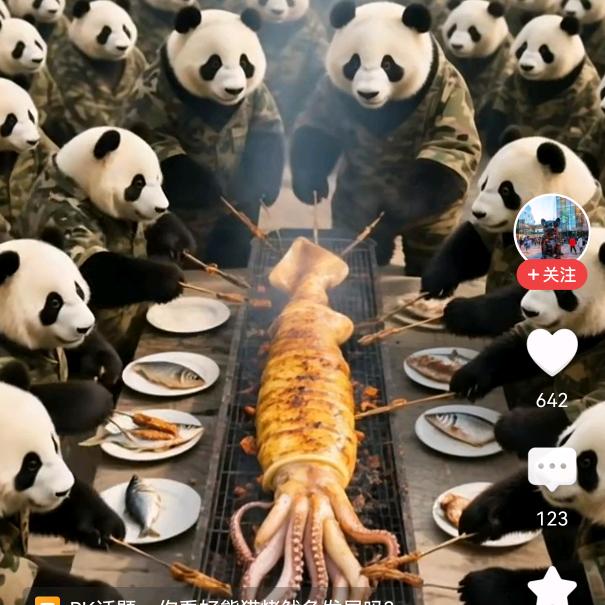 老张（全球水产）