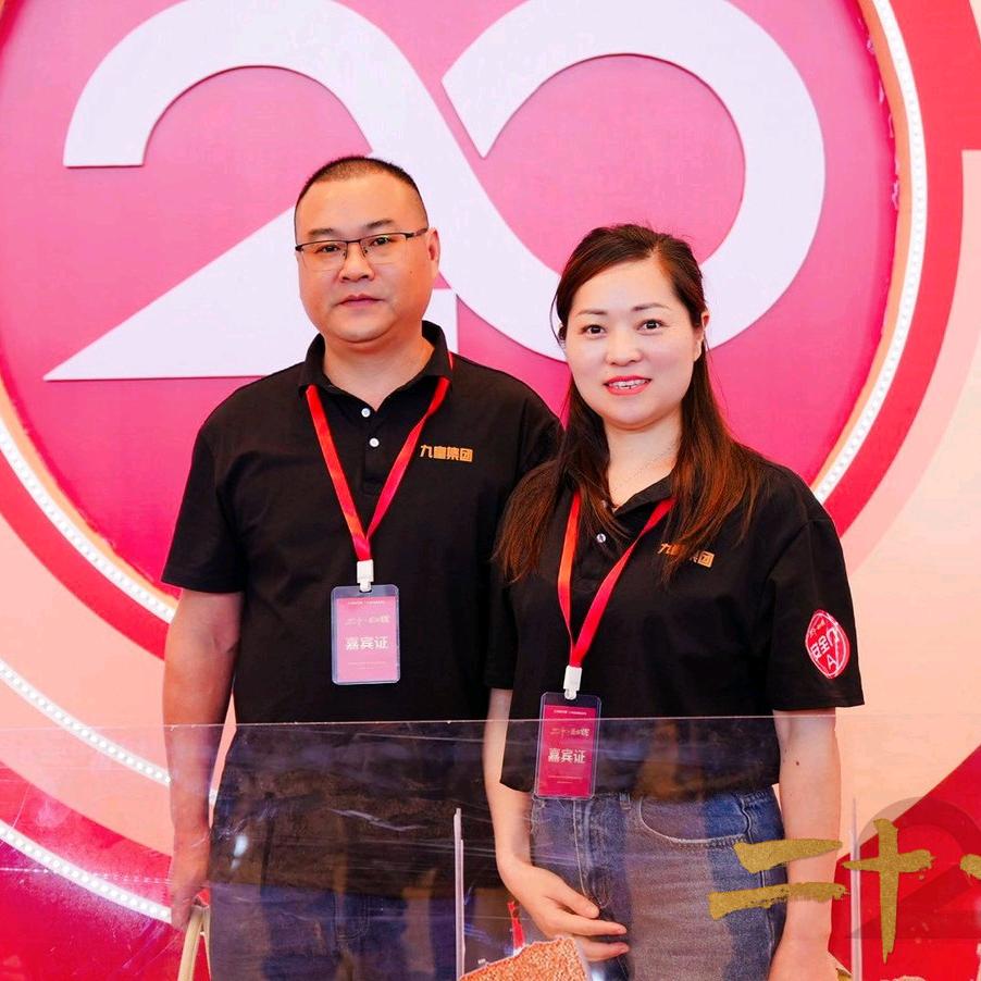 九皇安全门(博士家苑店)专用号