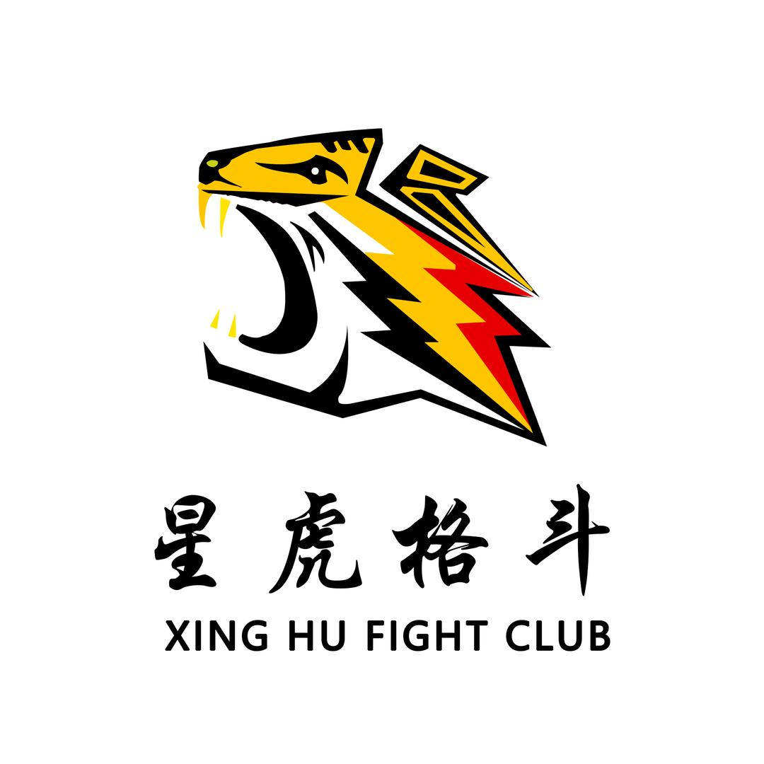 星虎格斗俱乐部官方号