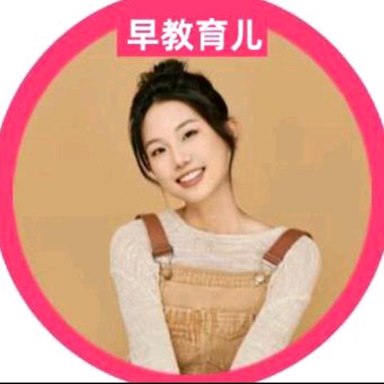 子慕老师科学早教育儿