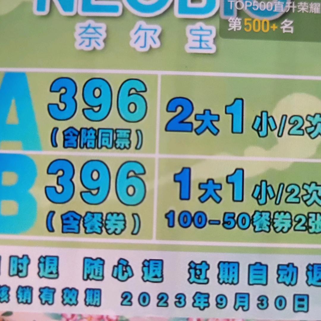 看着你装