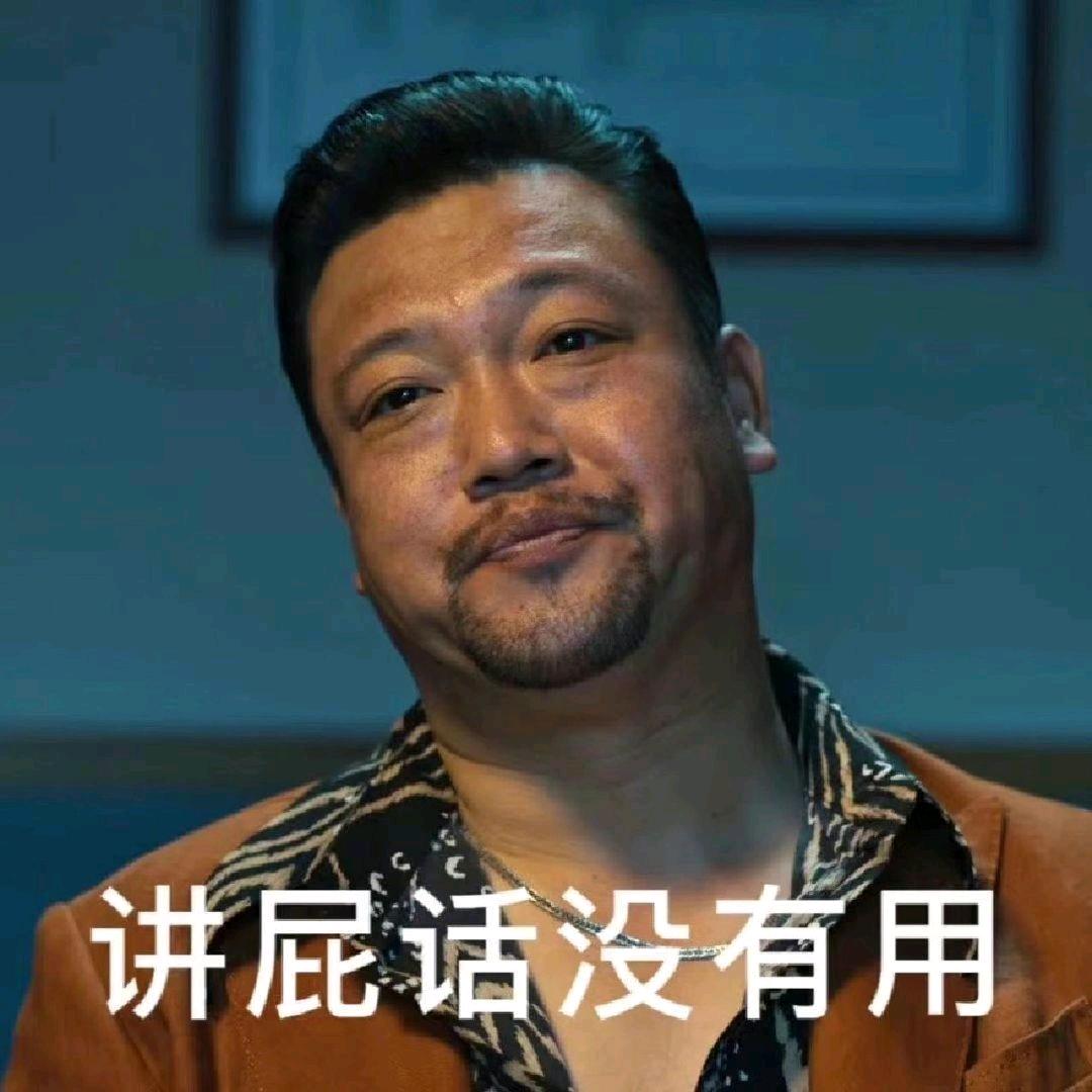 老墨