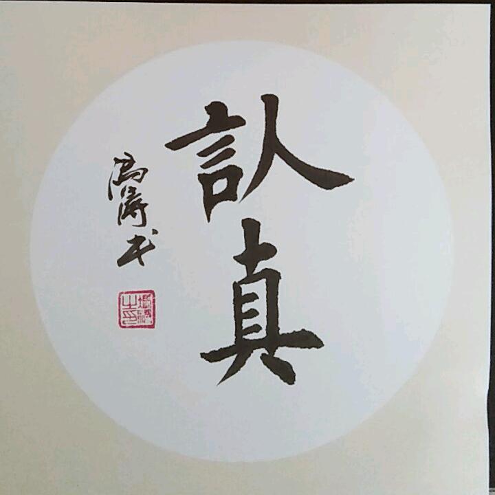 手机用户63088639391