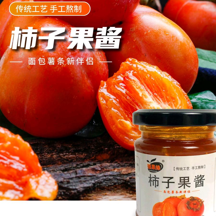 强果缘调味品