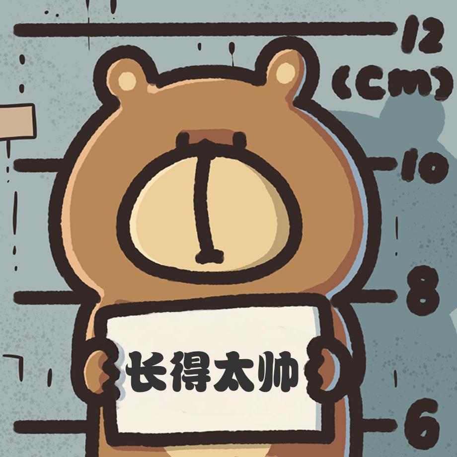 蒙牛孙孙MILK