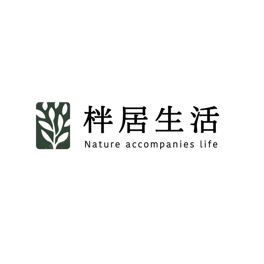 柈居生活