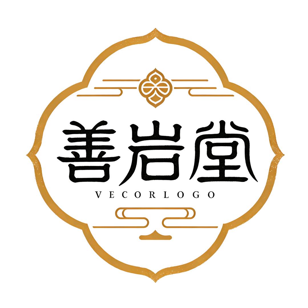 善岩堂冰碛岩石壶