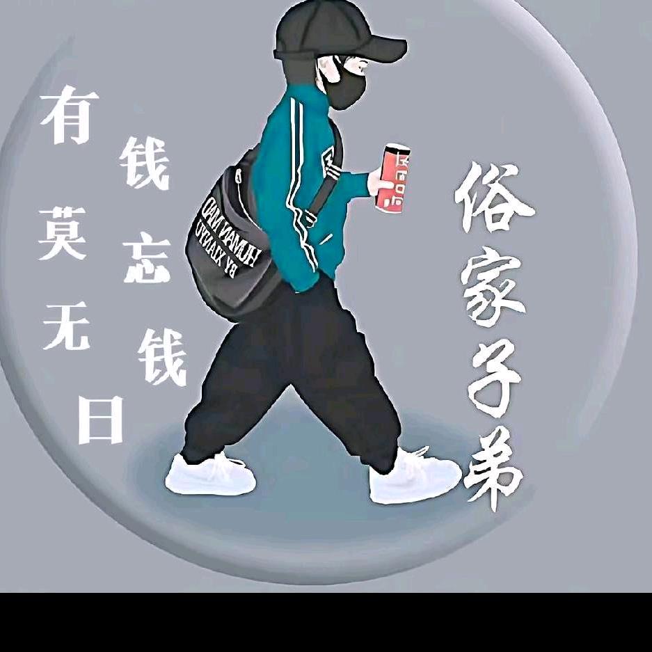 愿得一人心