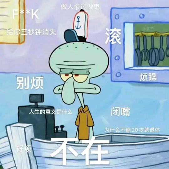 被前女友上岸绿了后望穿秋水决定考公的王局
