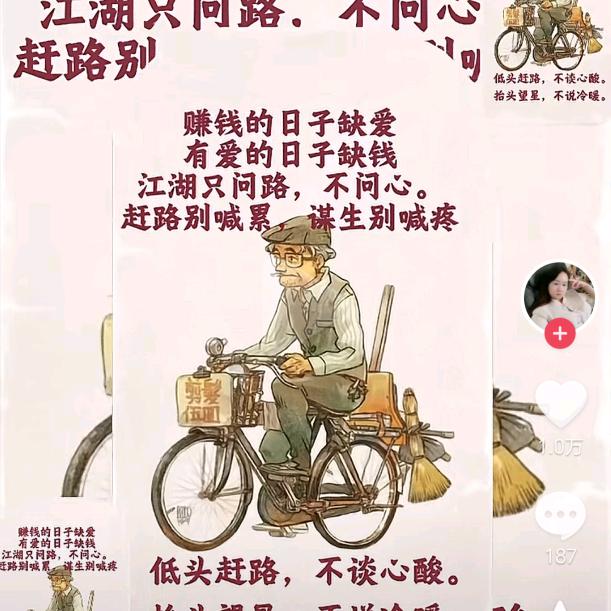美好生活，从今天开始