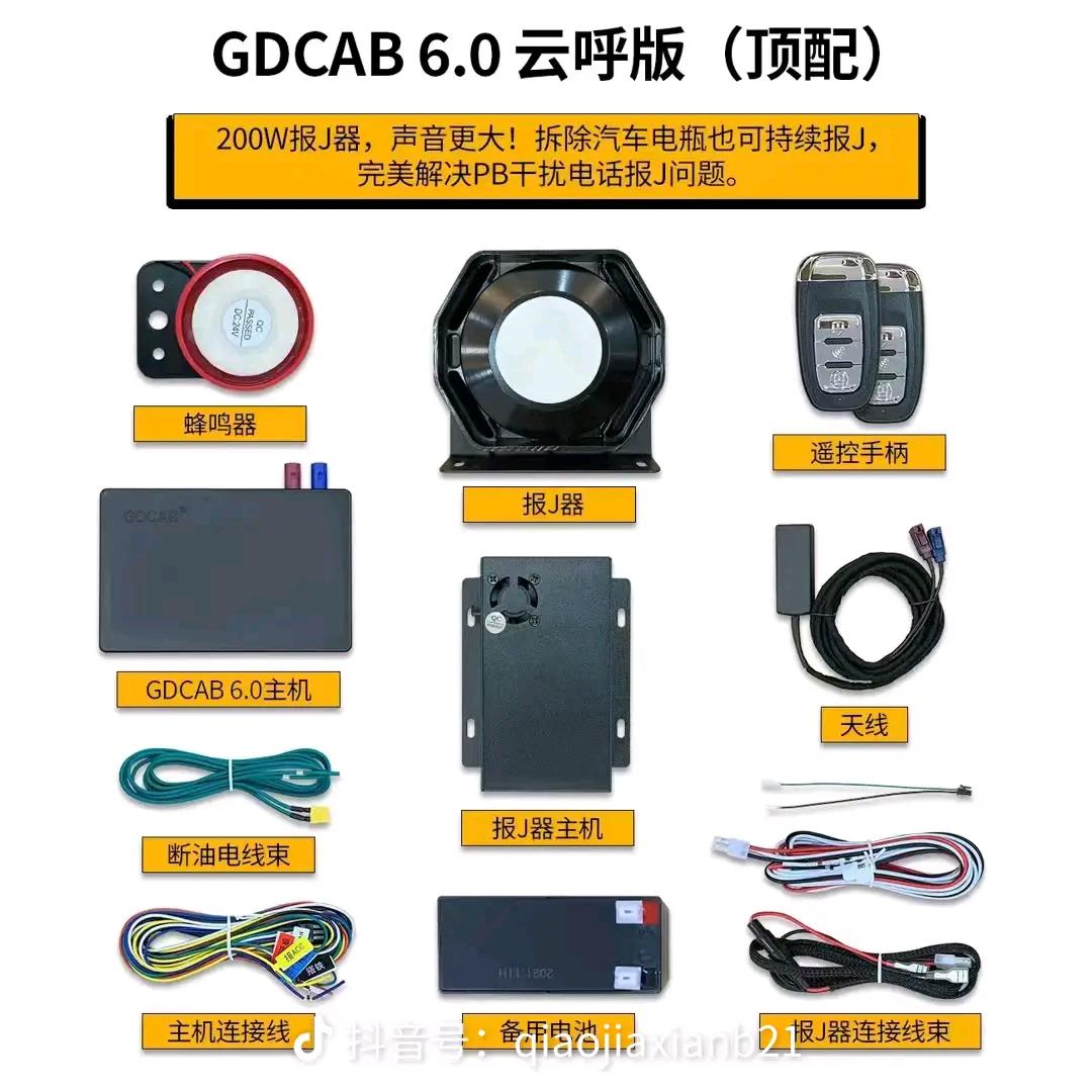 小纪聊车