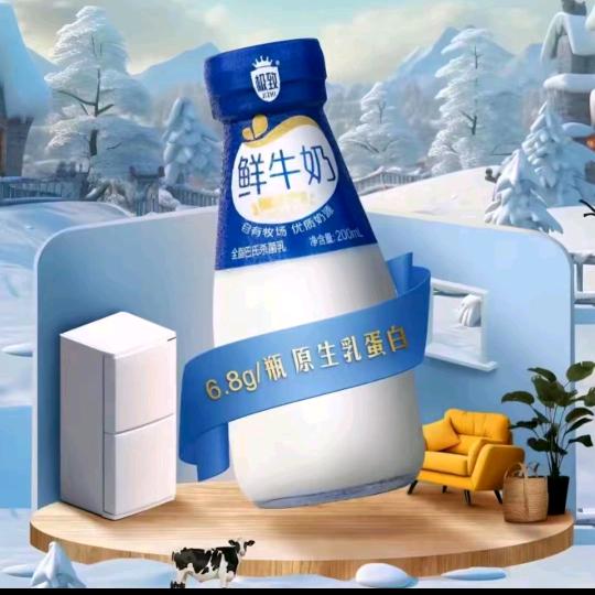 三元鲜奶到户