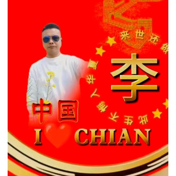 网红黑娃