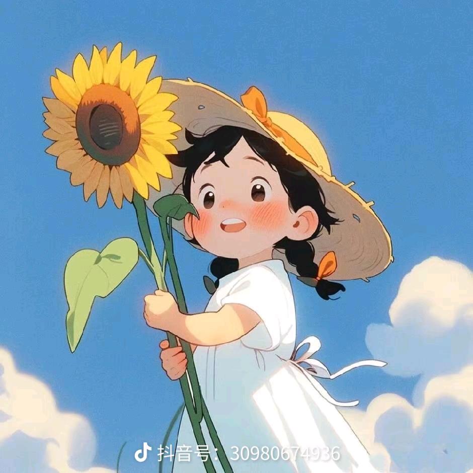 下次