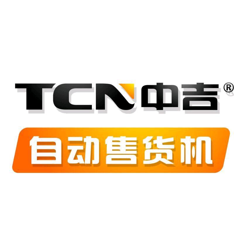 中吉自动售货机直播间
