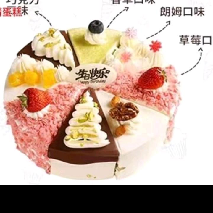 麦谷情生日蛋糕（通榆店）