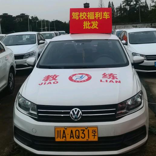 收售二手教练车🚕🚙🚓🏎