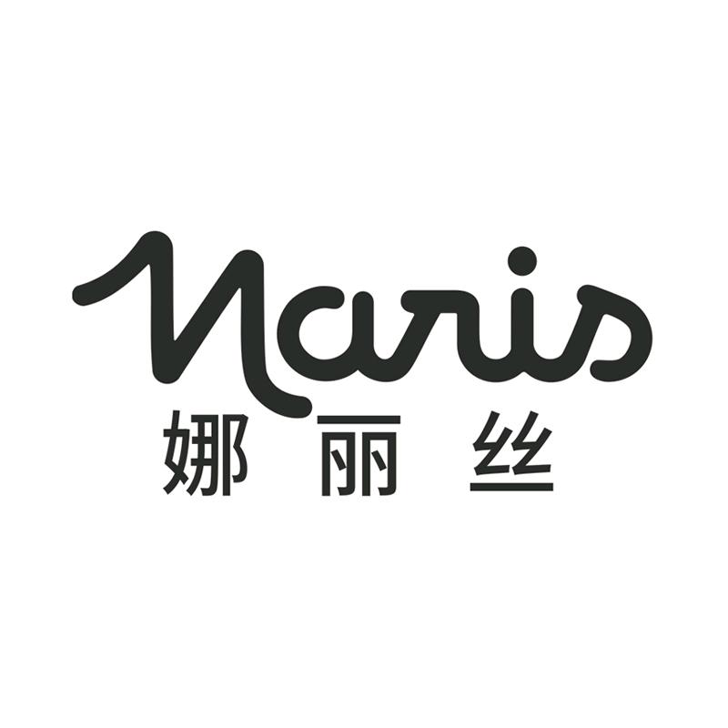 Naris娜丽丝官方旗舰店