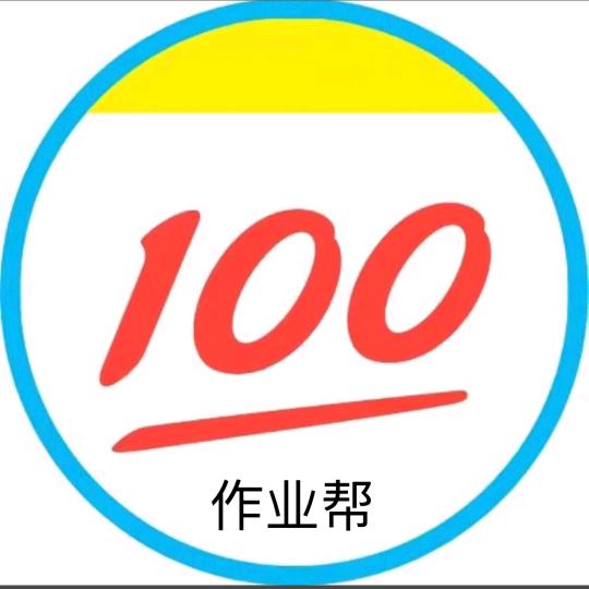 帮帮299数学满分学堂