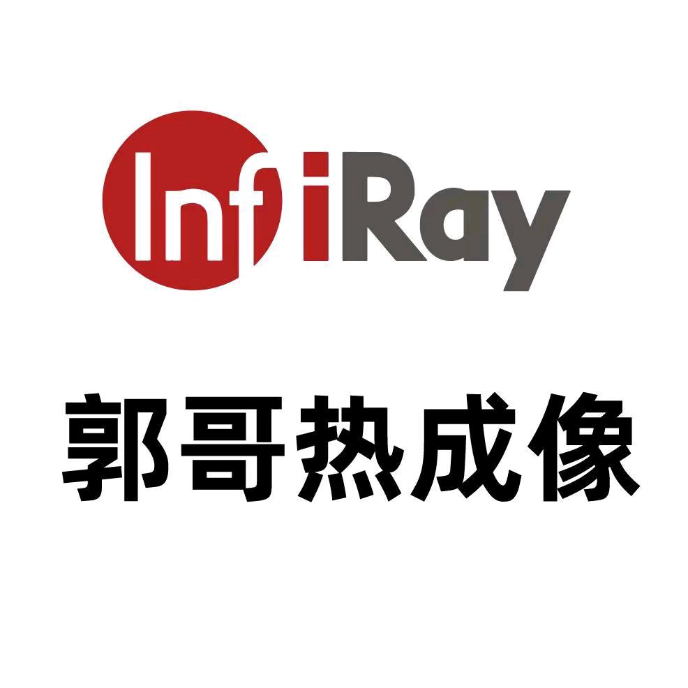 郭大为热成像户外装备英睿直播间