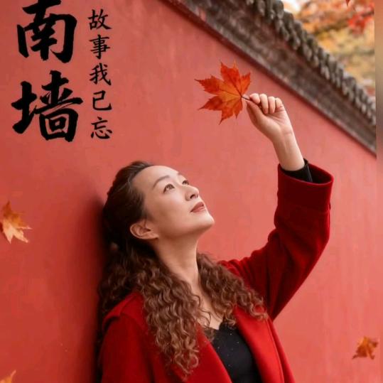 梅👸