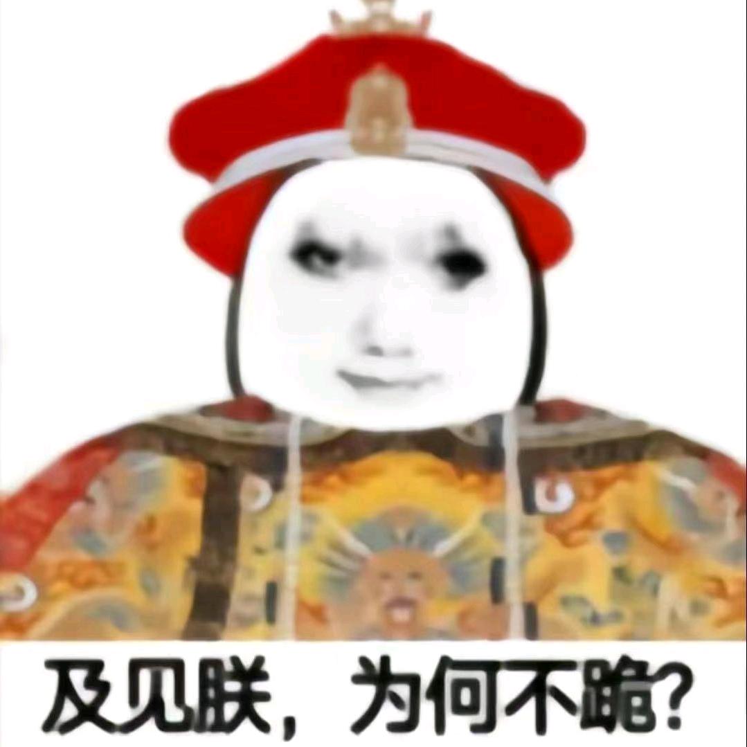 练习时长两年半