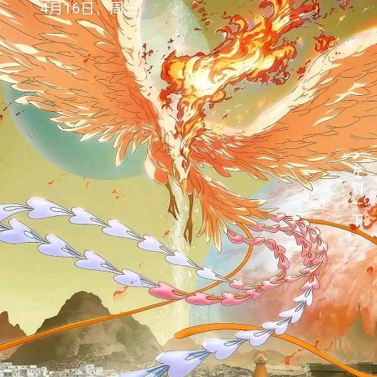 春夏秋冬