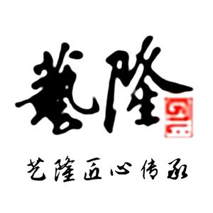 艺隆鸟笼厂企业店