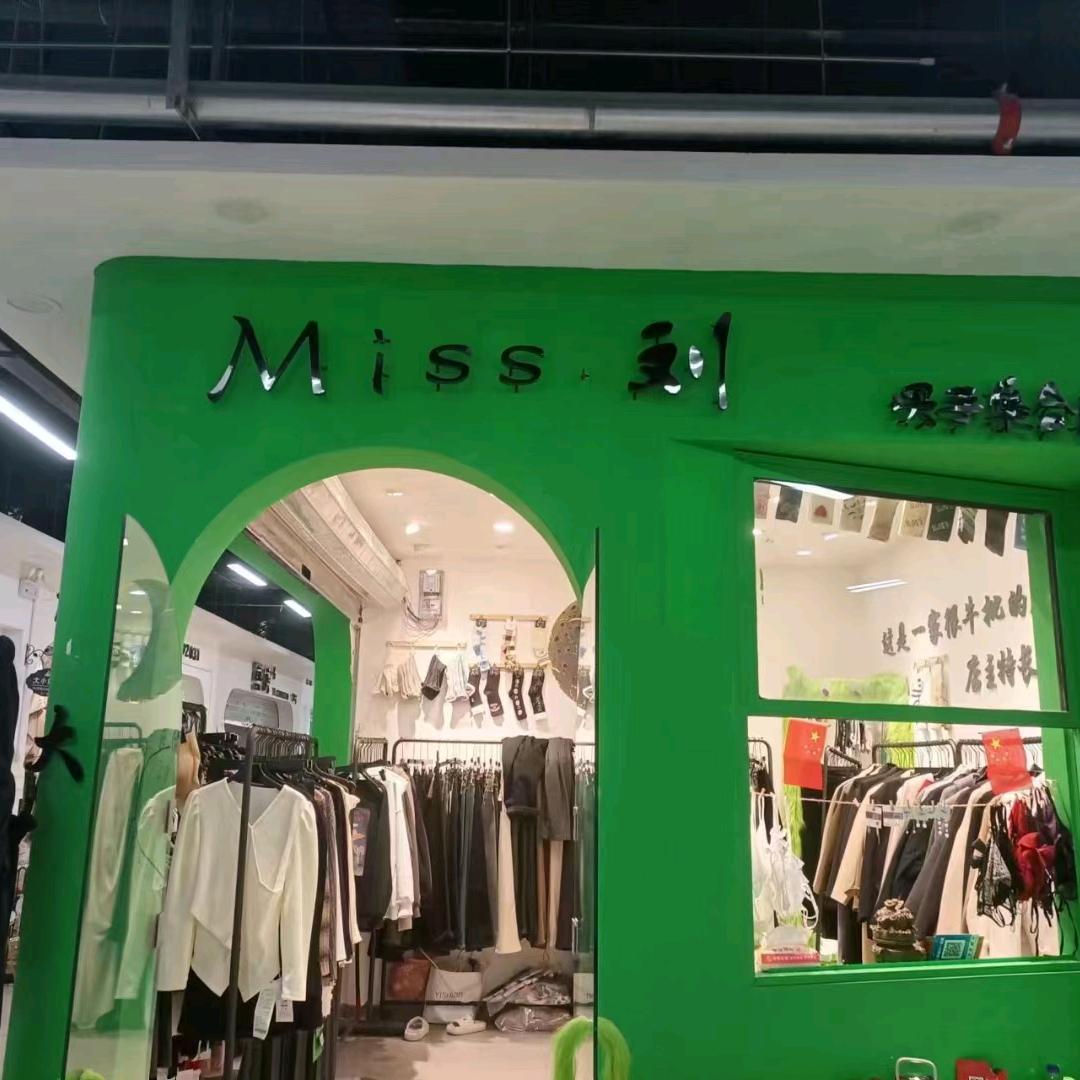 宇