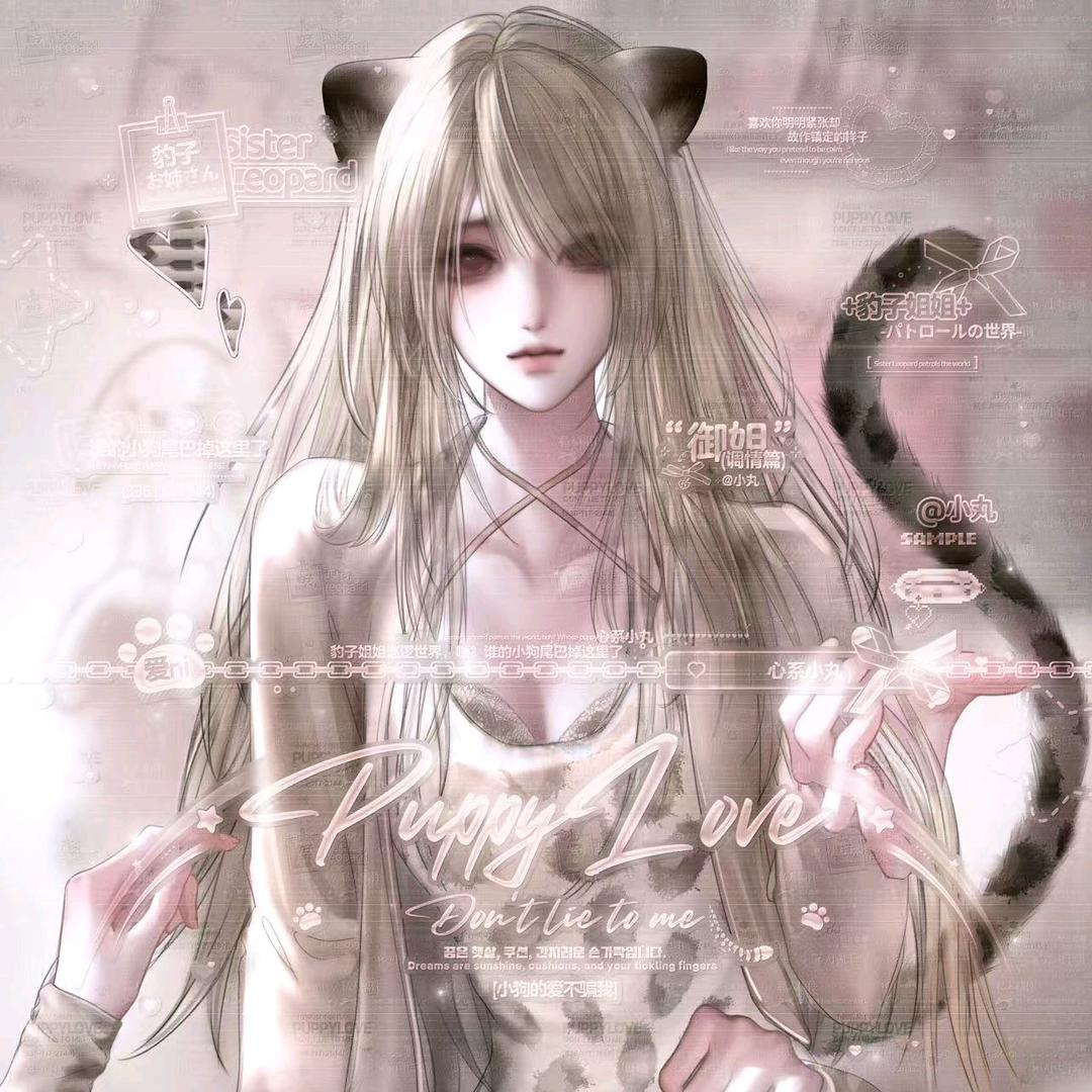 凭借（胡豆）💤
