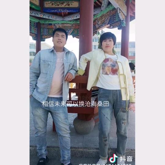 《郸城侯哥》