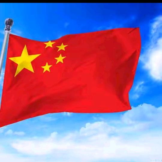 中华