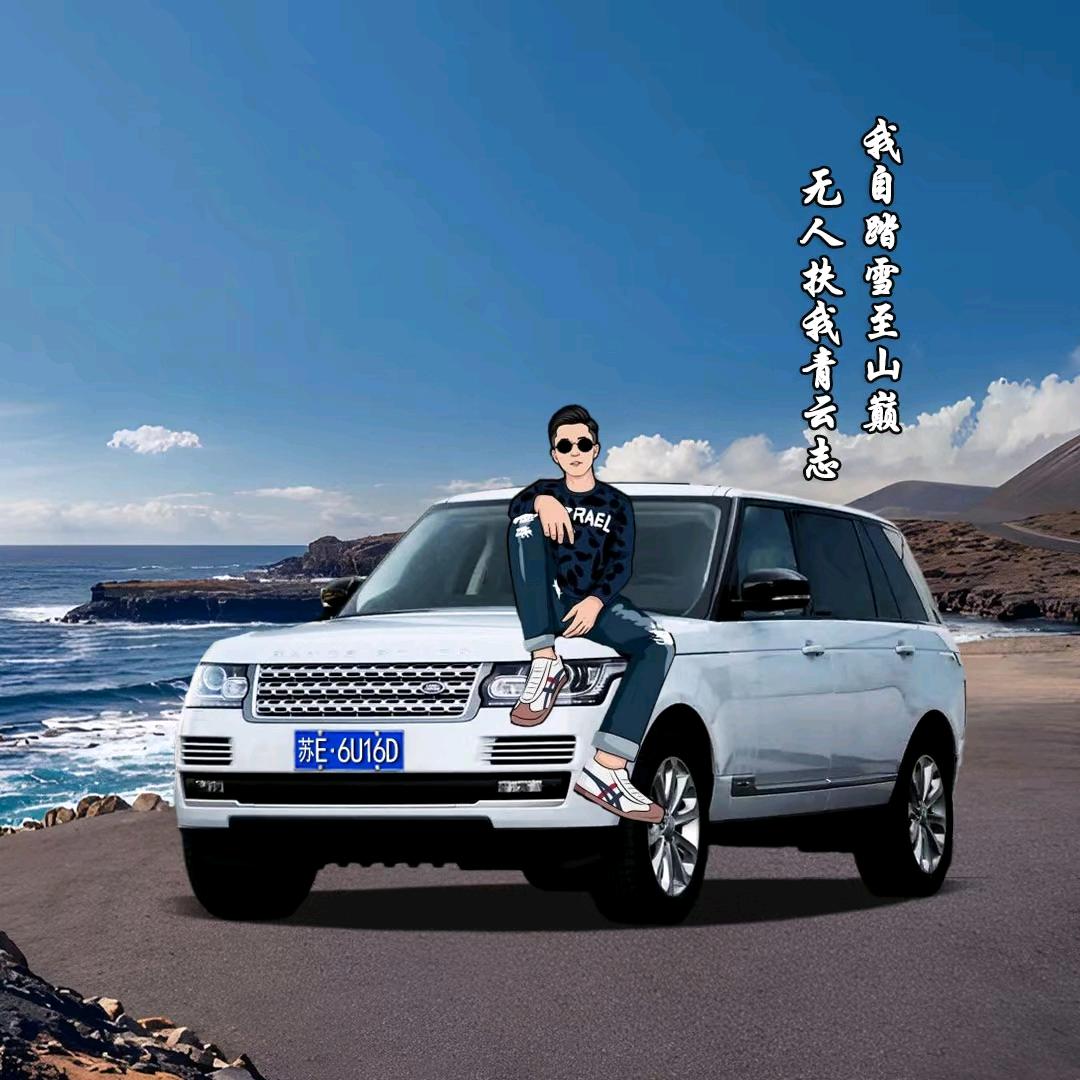 @筑梦前行（86217）